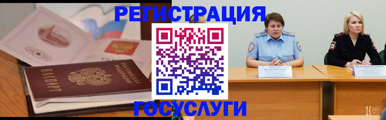 прописка в квартире в Махачкале