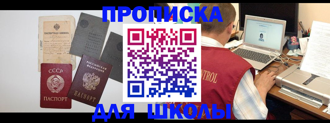 найти адрес прописки в Махачкале